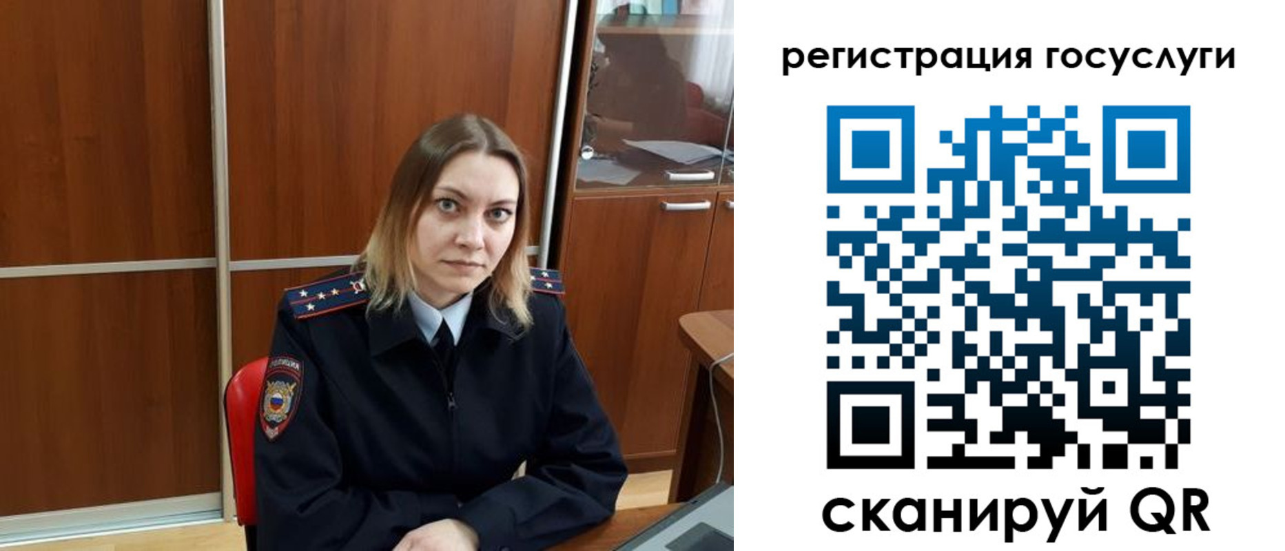временная регистрация недорого в Прокопьевске