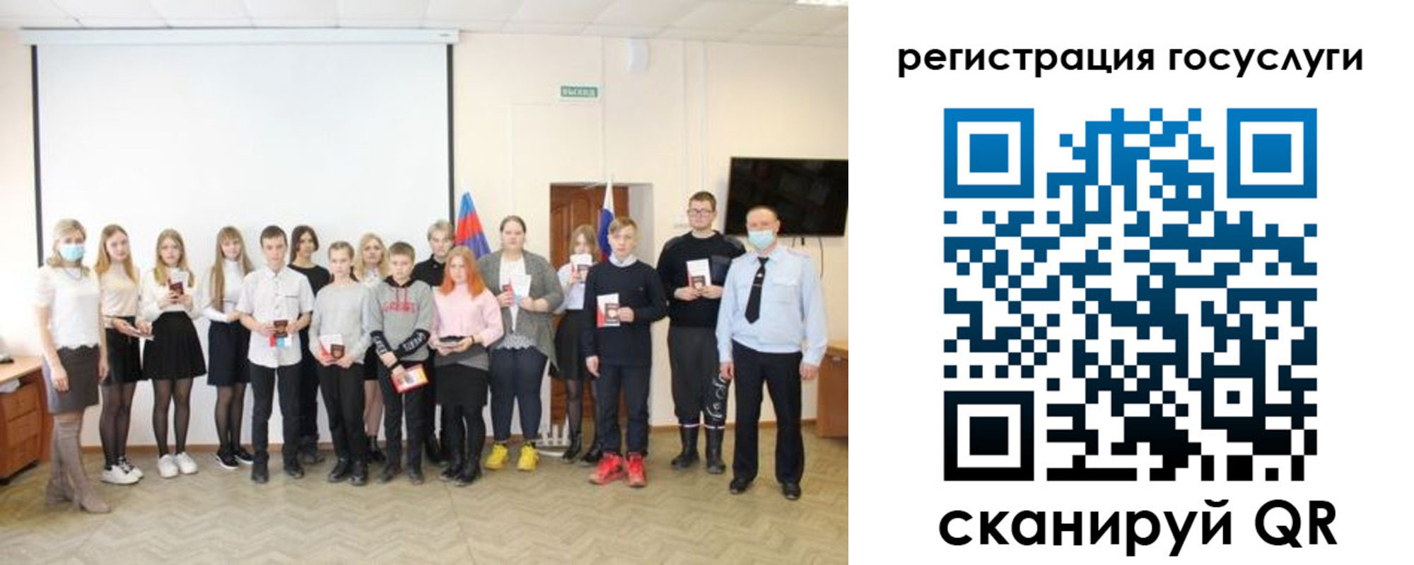 регистрация для дет. сада в Прокопьевске