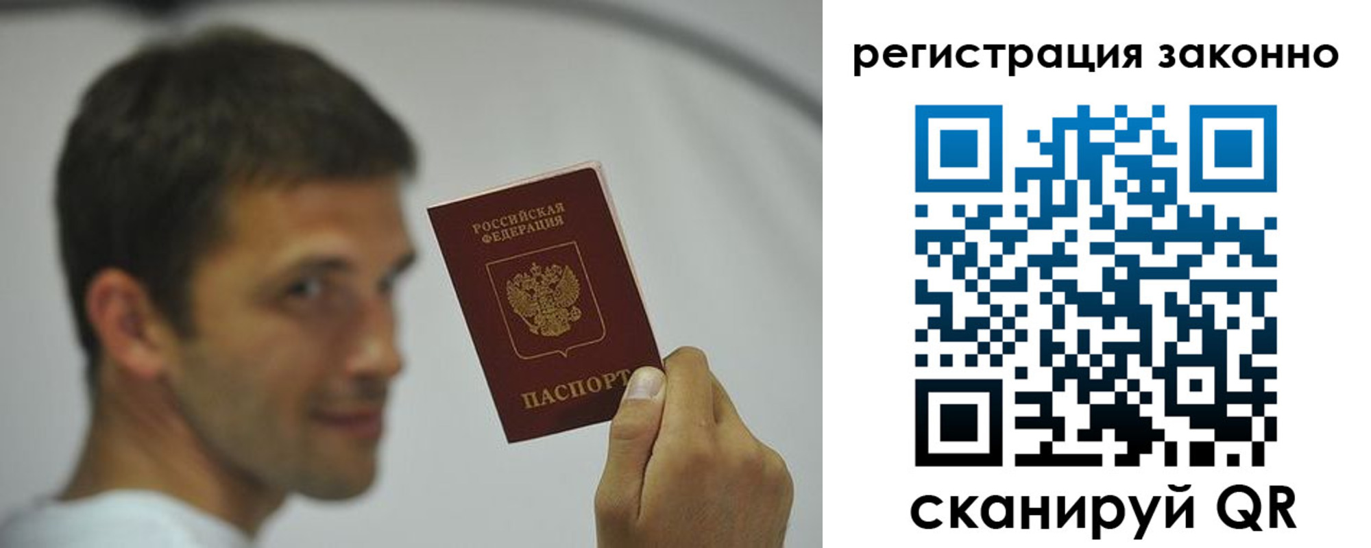 пропишу в квартире в Прокопьевске